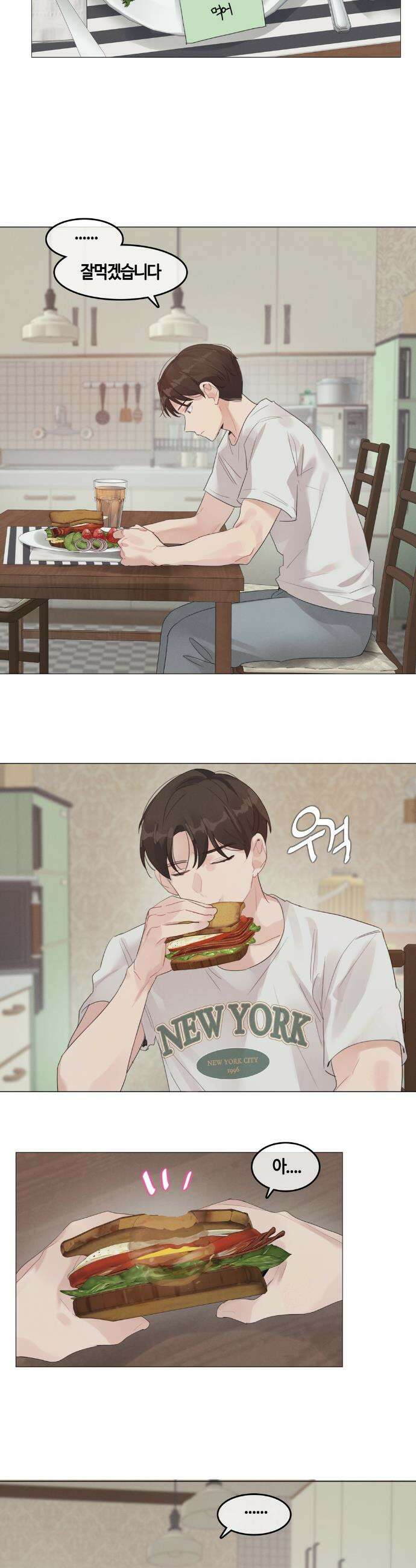해바라기가 속삭이는 계절에 2화 18