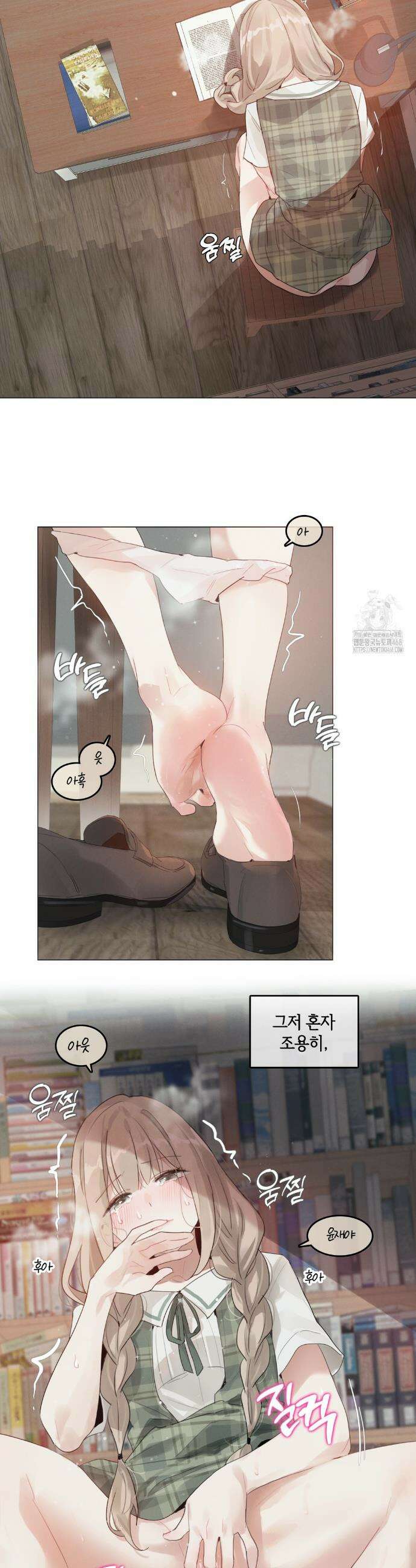 해바라기가 속삭이는 계절에 2화 25