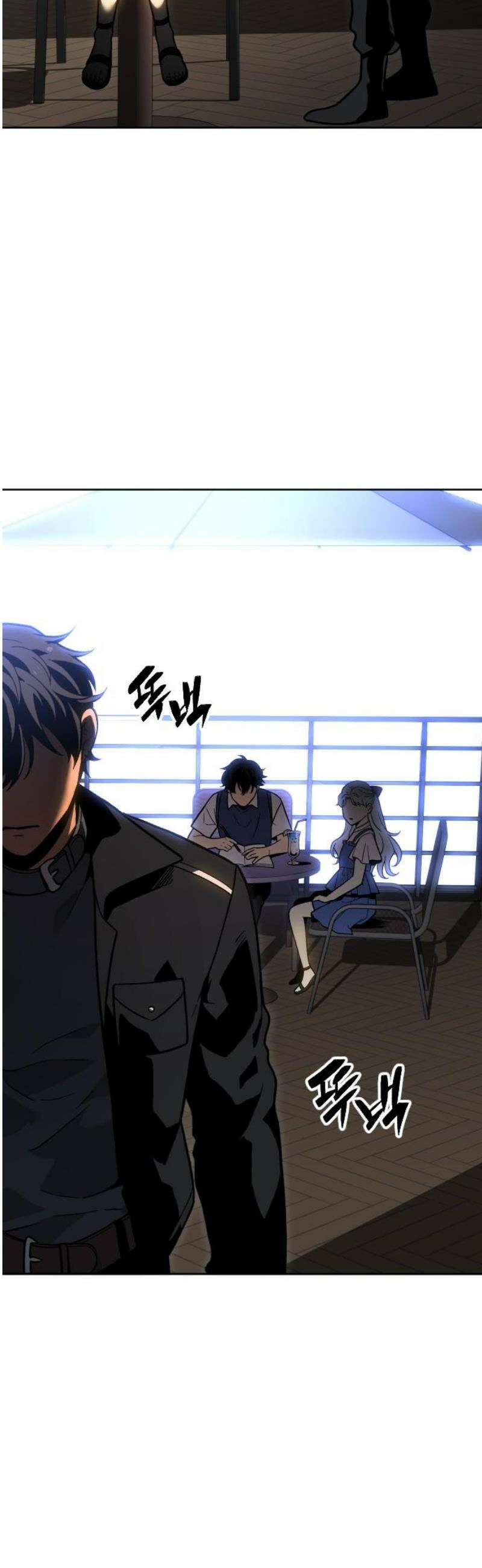 보스였음 2부 009． 개편 8
