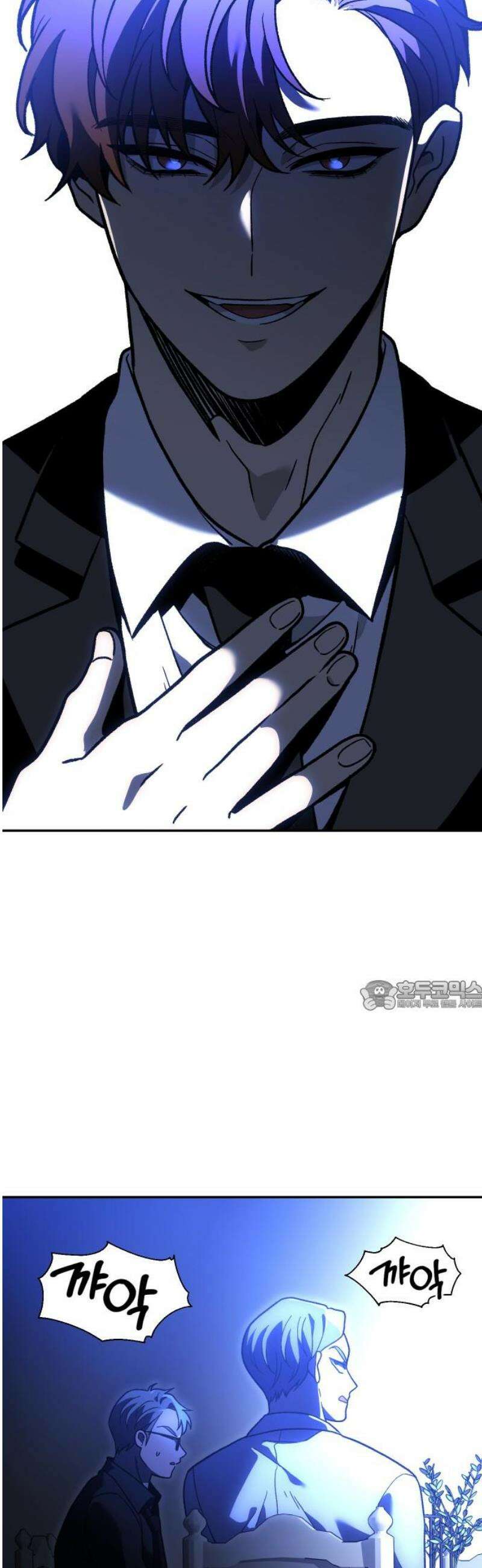 보스였음 2부 009． 개편 30