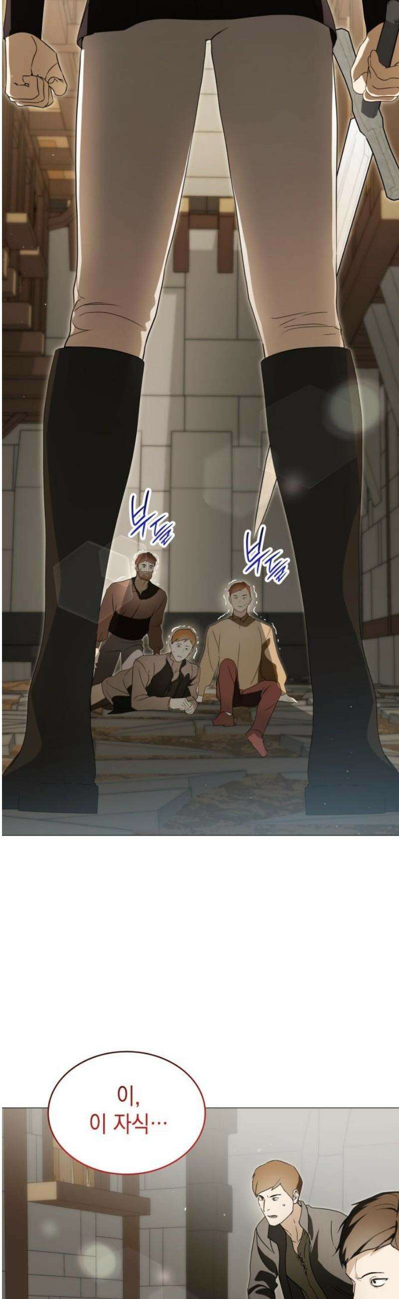 내가 키운 미친개에게 감금당했다 44화 3