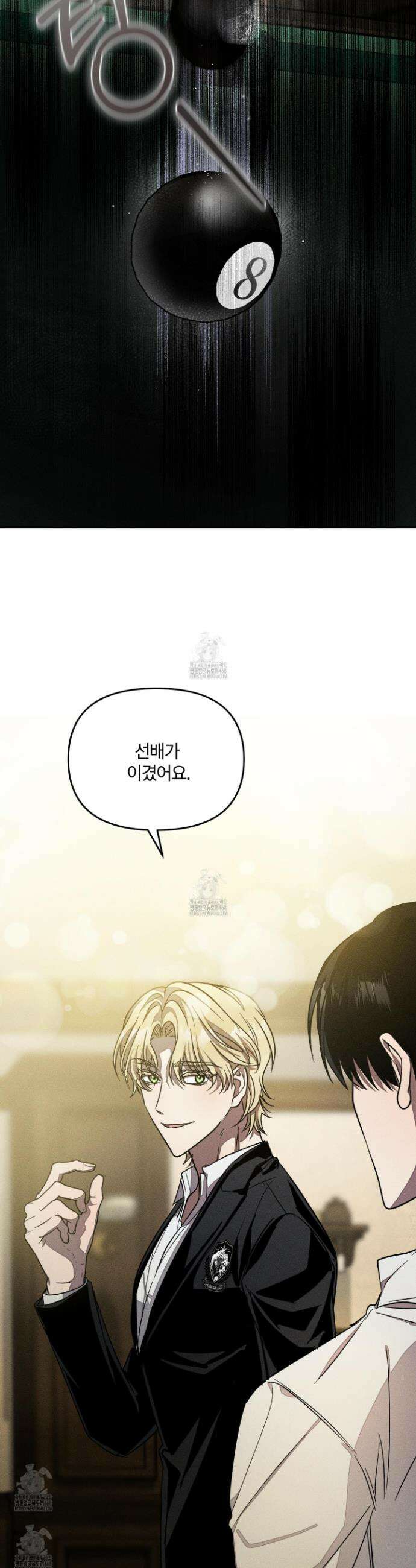레프트 플룩 퍼블릭 스쿨 34화 8