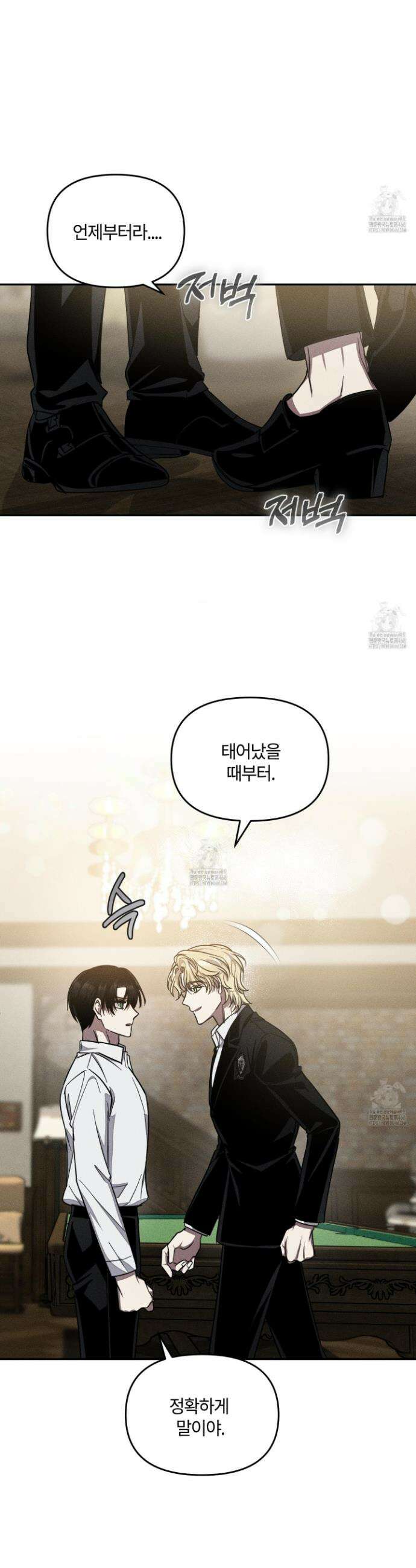 레프트 플룩 퍼블릭 스쿨 34화 12