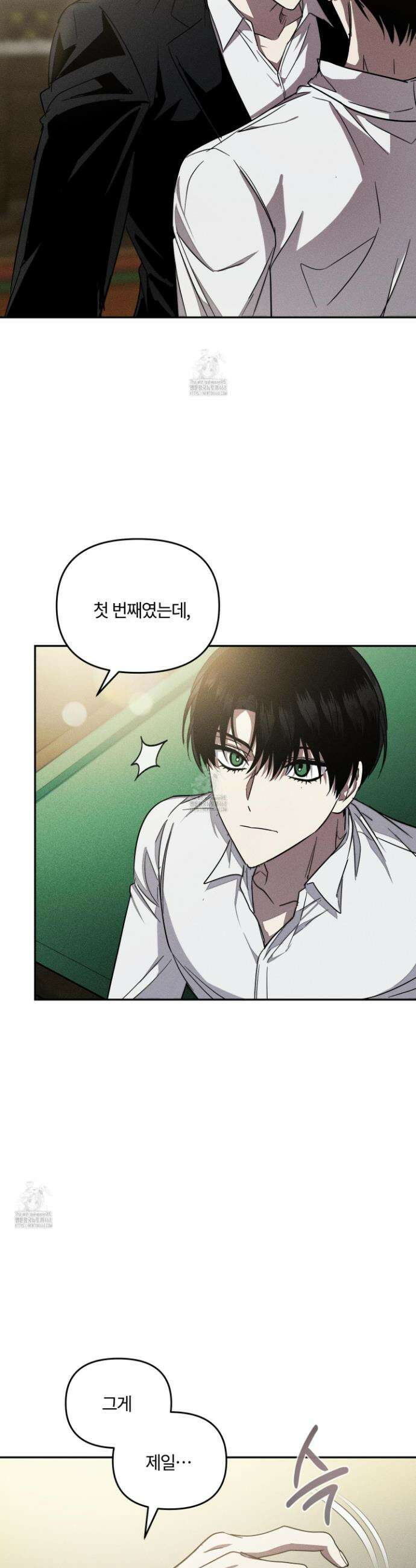 레프트 플룩 퍼블릭 스쿨 34화 26