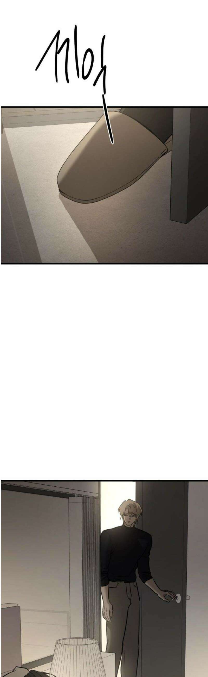 짐승같은 것들 24화 46