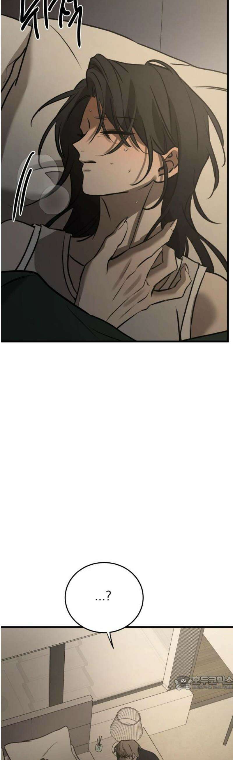 짐승같은 것들 24화 49