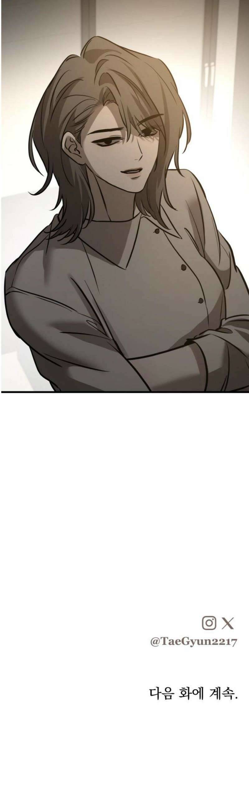 짐승같은 것들 24화 57