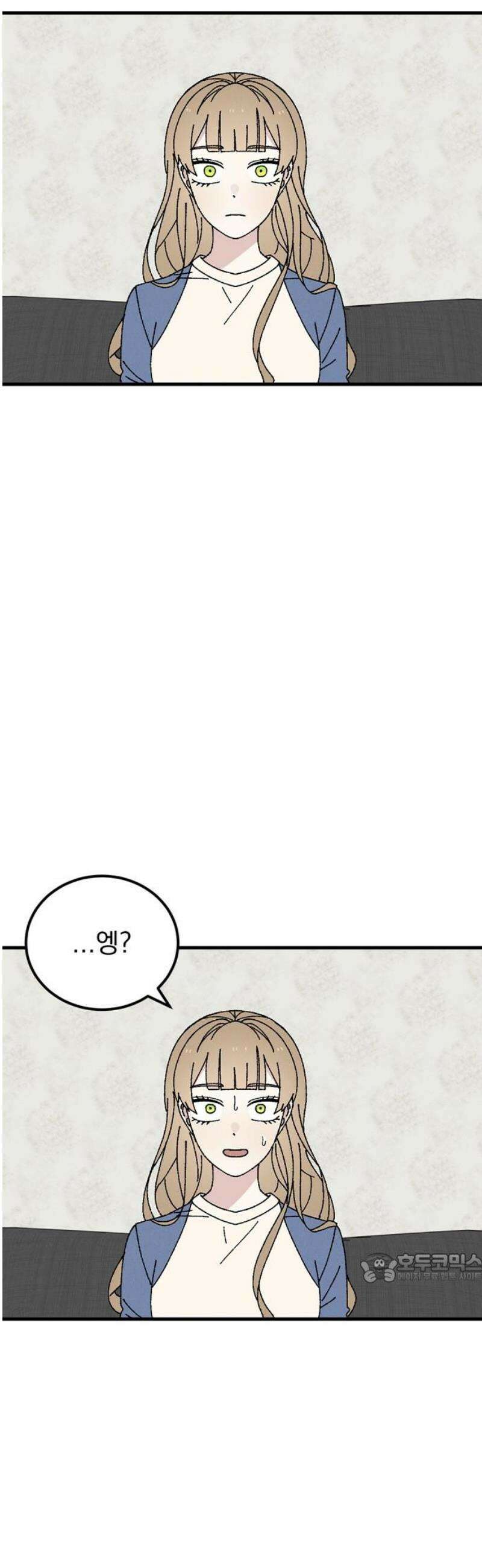 티라노 노경수 18크아앙 2