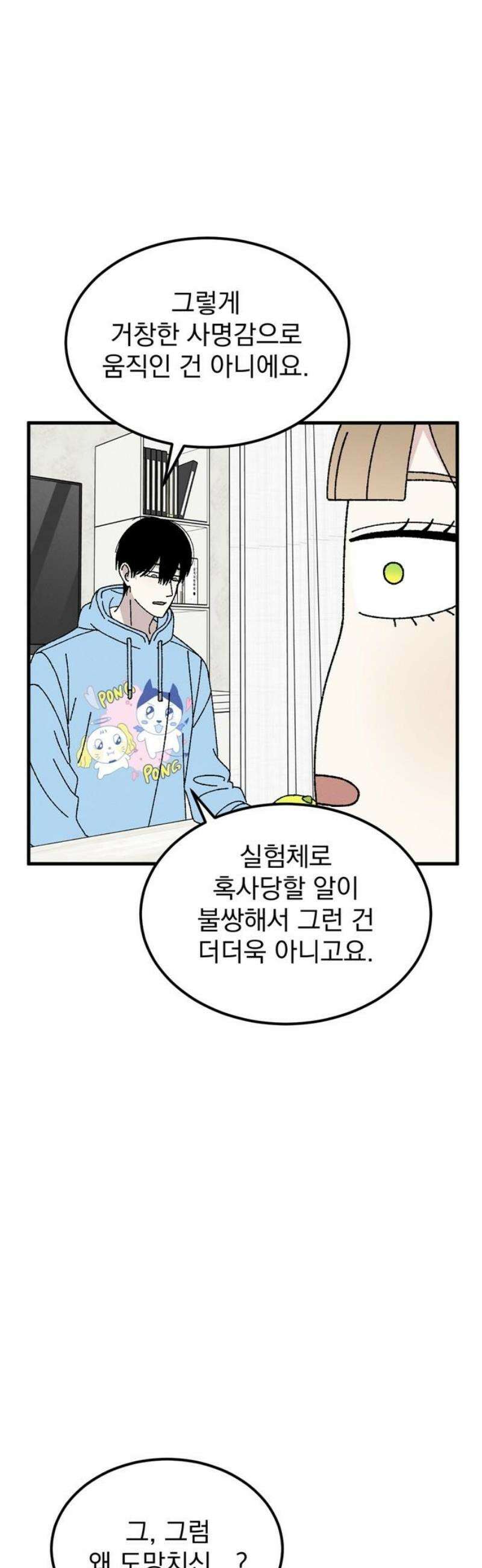 티라노 노경수 18크아앙 3