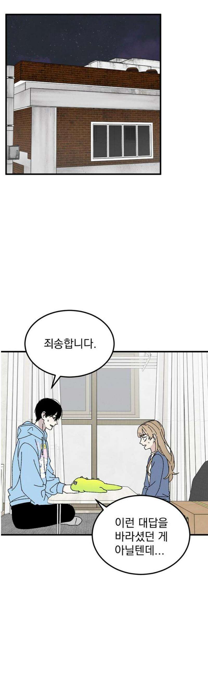 티라노 노경수 18크아앙 8