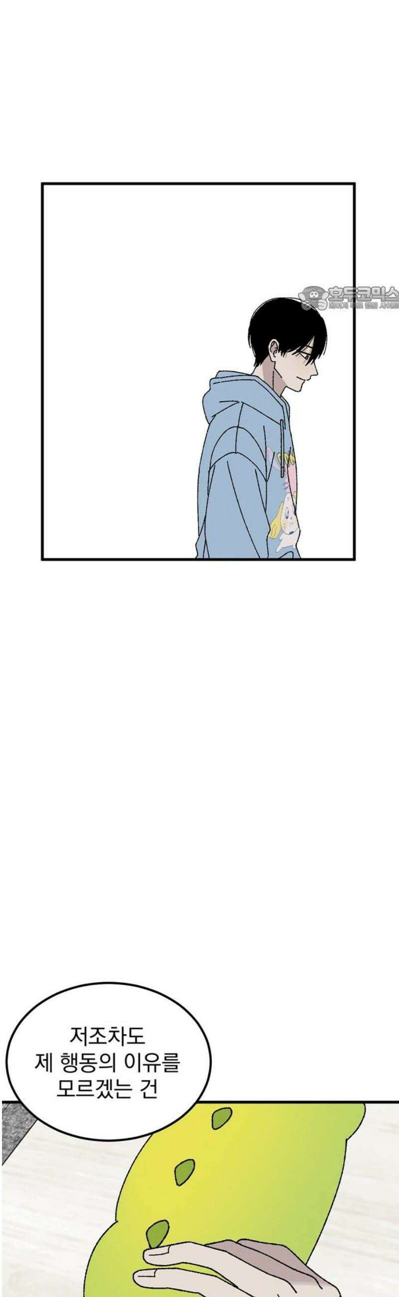 티라노 노경수 18크아앙 9