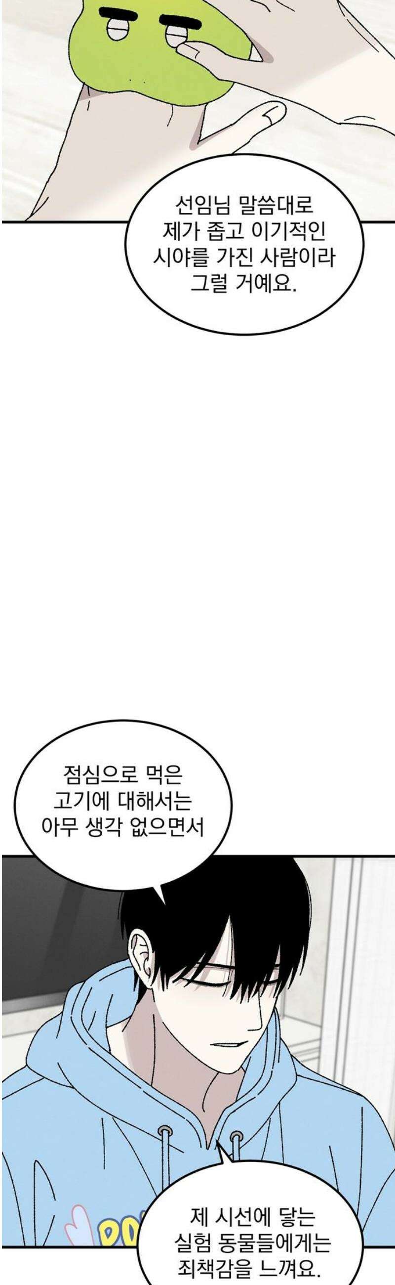 티라노 노경수 18크아앙 10