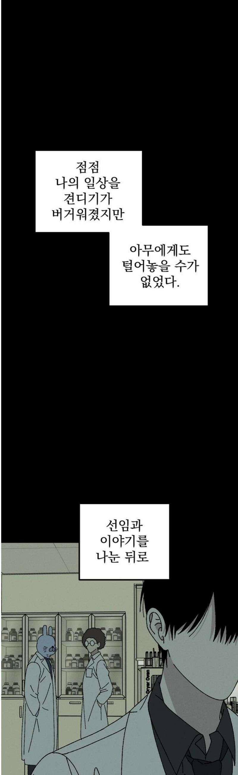 티라노 노경수 18크아앙 12