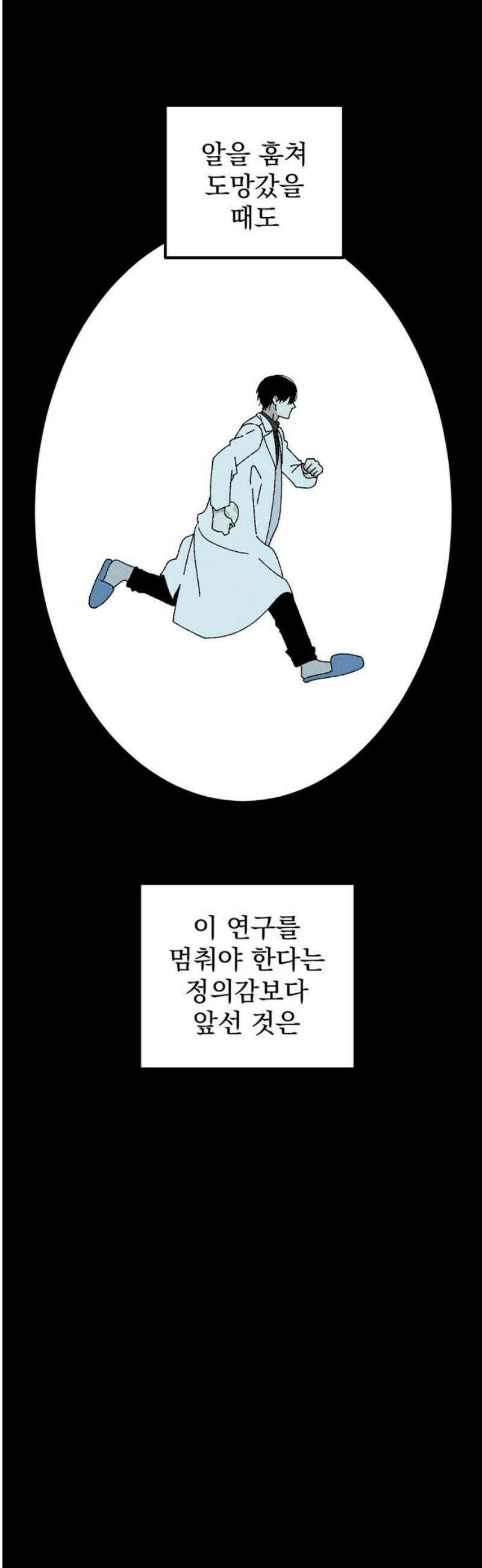 티라노 노경수 18크아앙 14