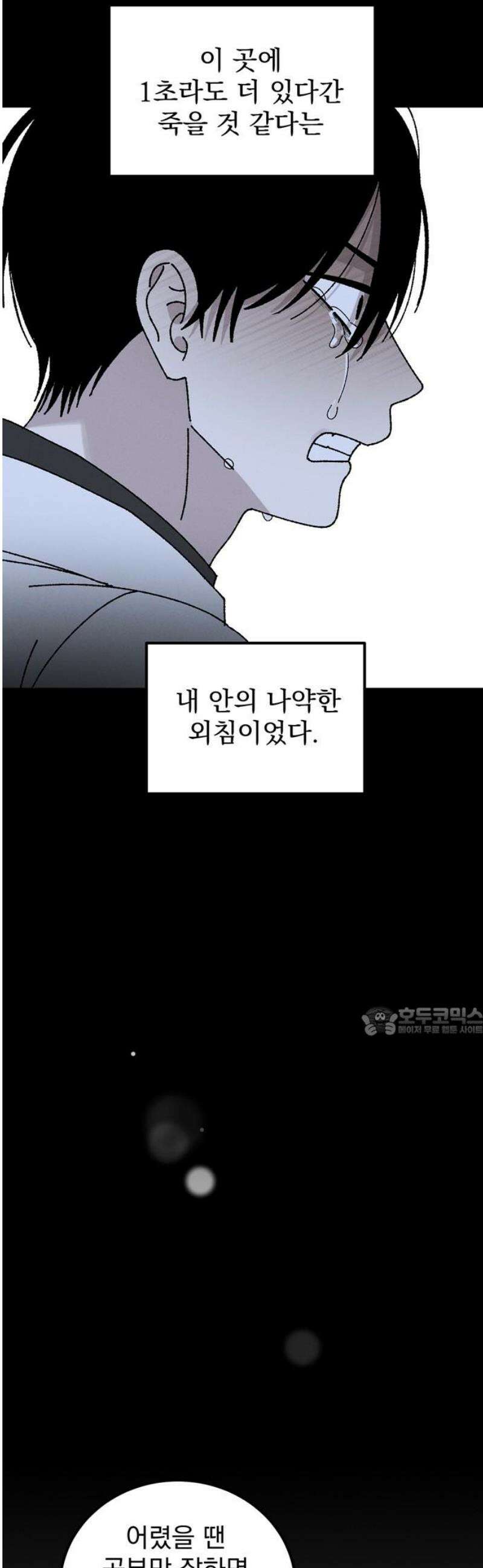 티라노 노경수 18크아앙 15