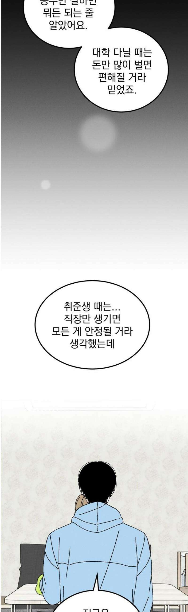 티라노 노경수 18크아앙 16
