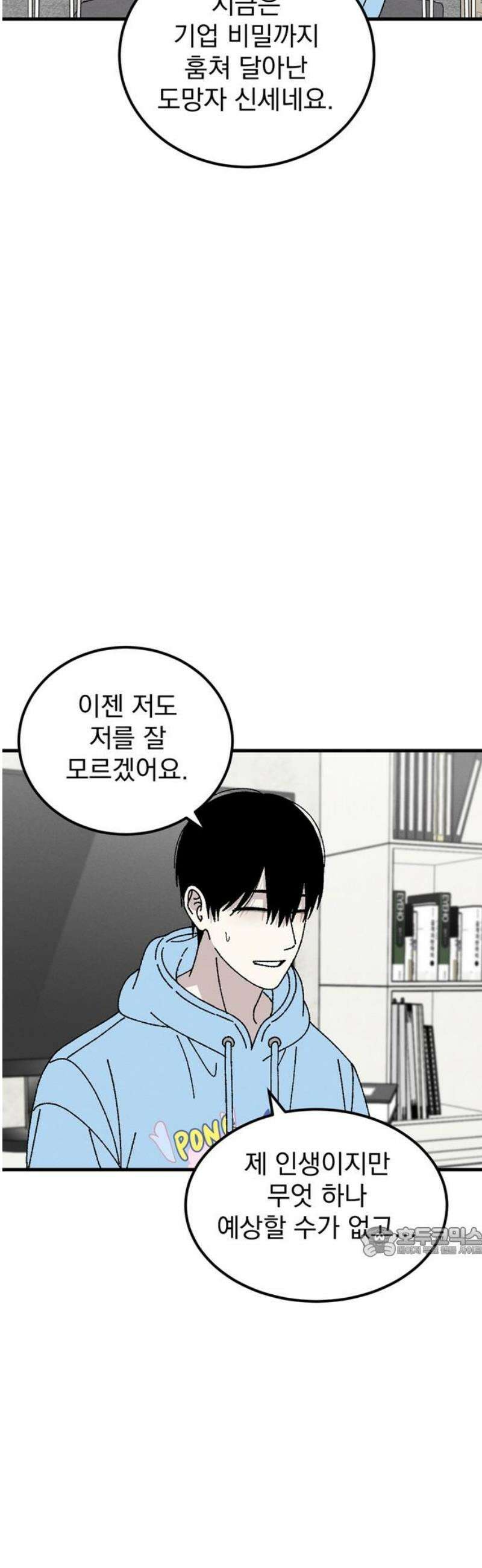 티라노 노경수 18크아앙 17