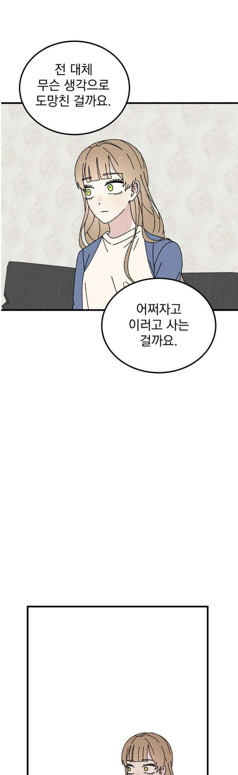 티라노 노경수 18크아앙 18