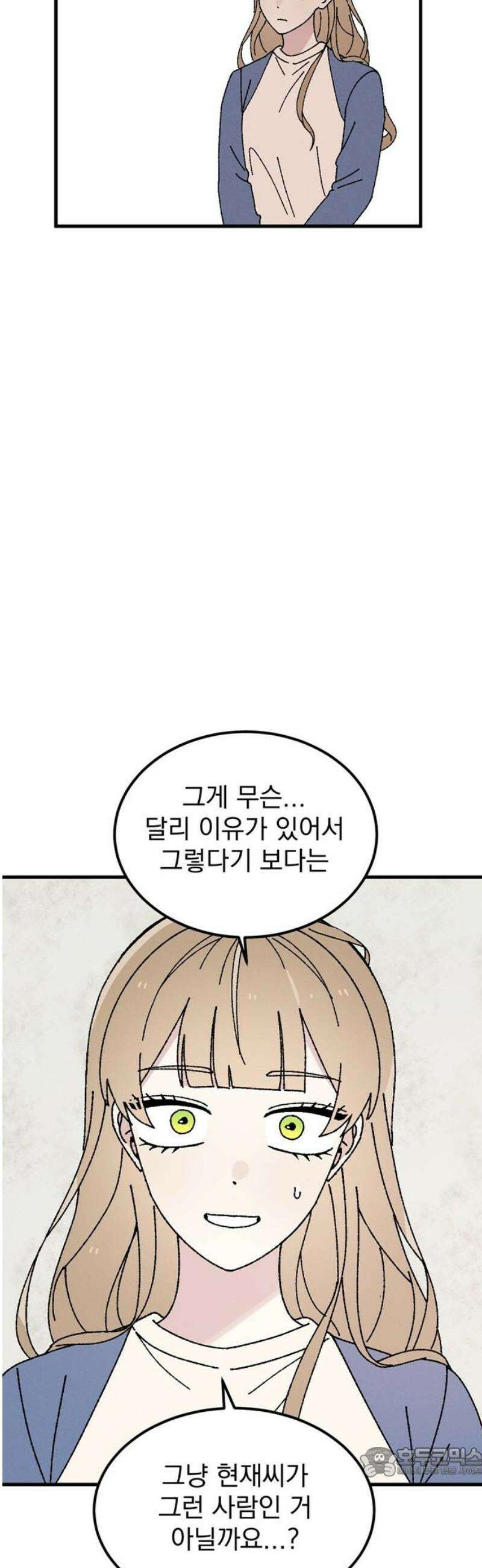 티라노 노경수 18크아앙 19