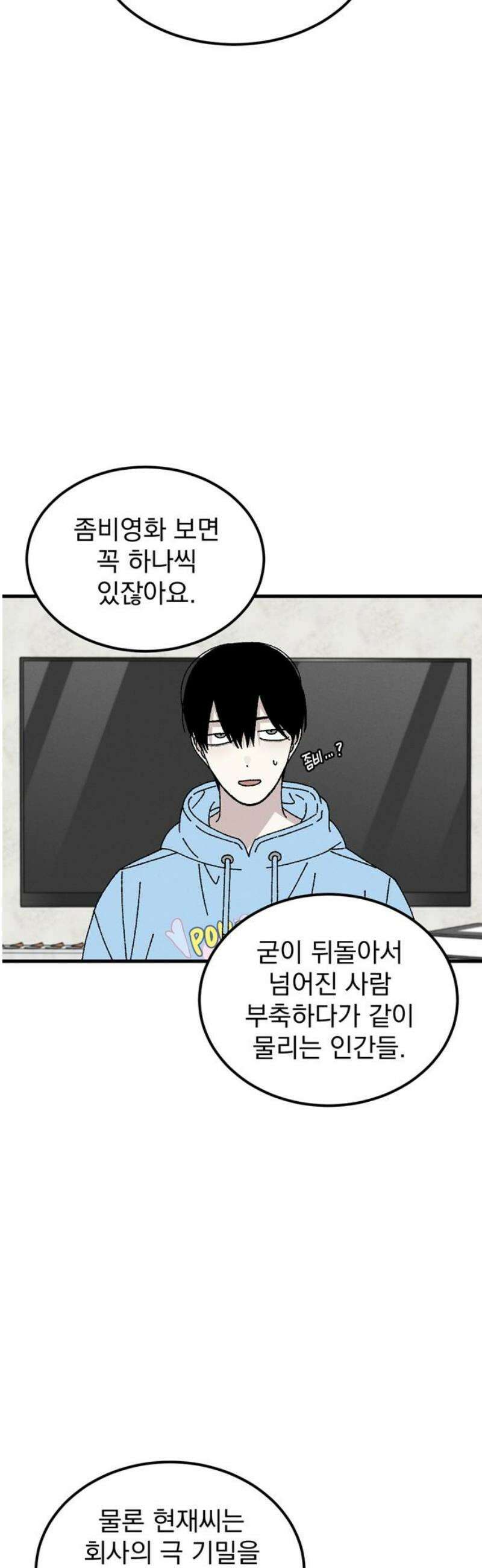 티라노 노경수 18크아앙 20
