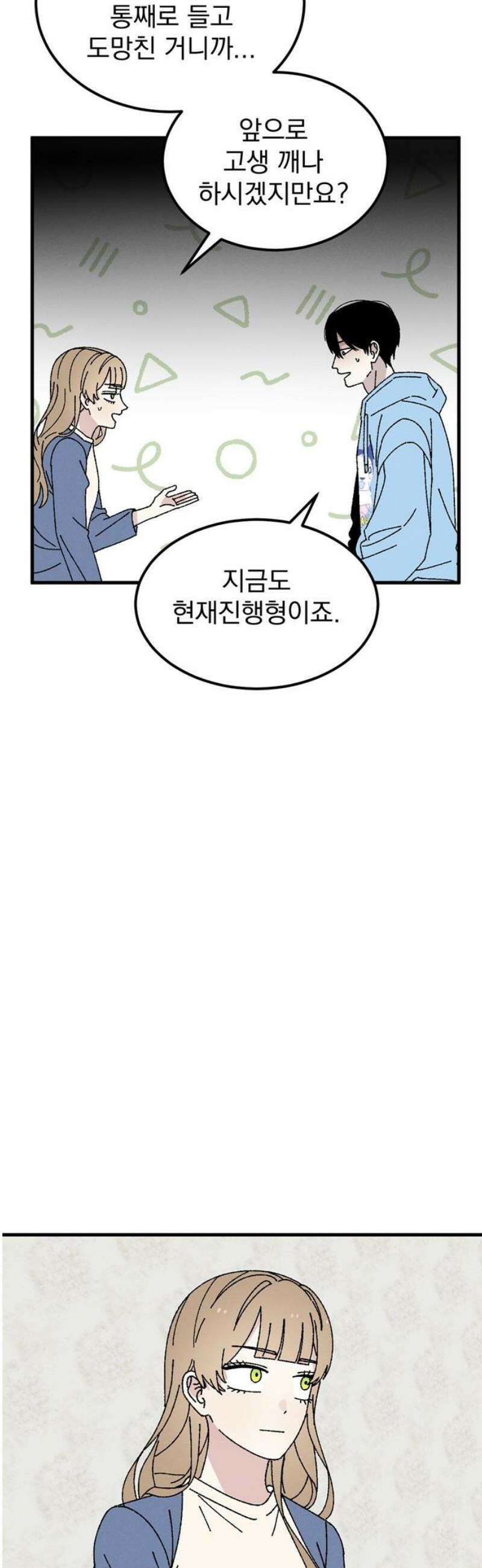 티라노 노경수 18크아앙 21