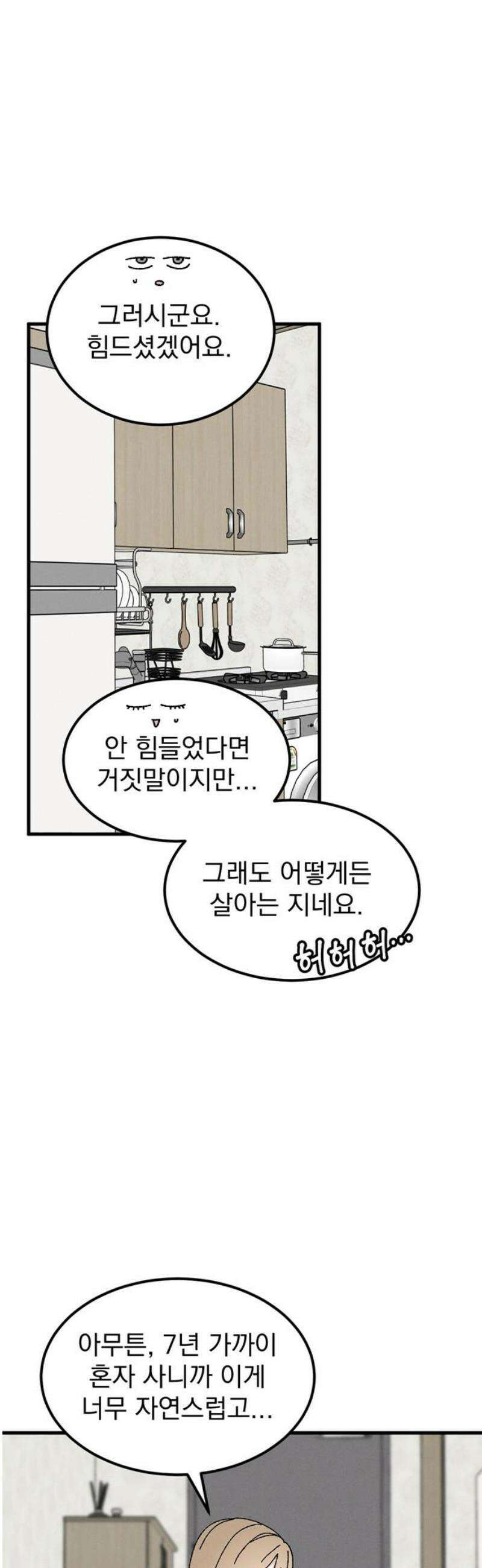 티라노 노경수 18크아앙 23