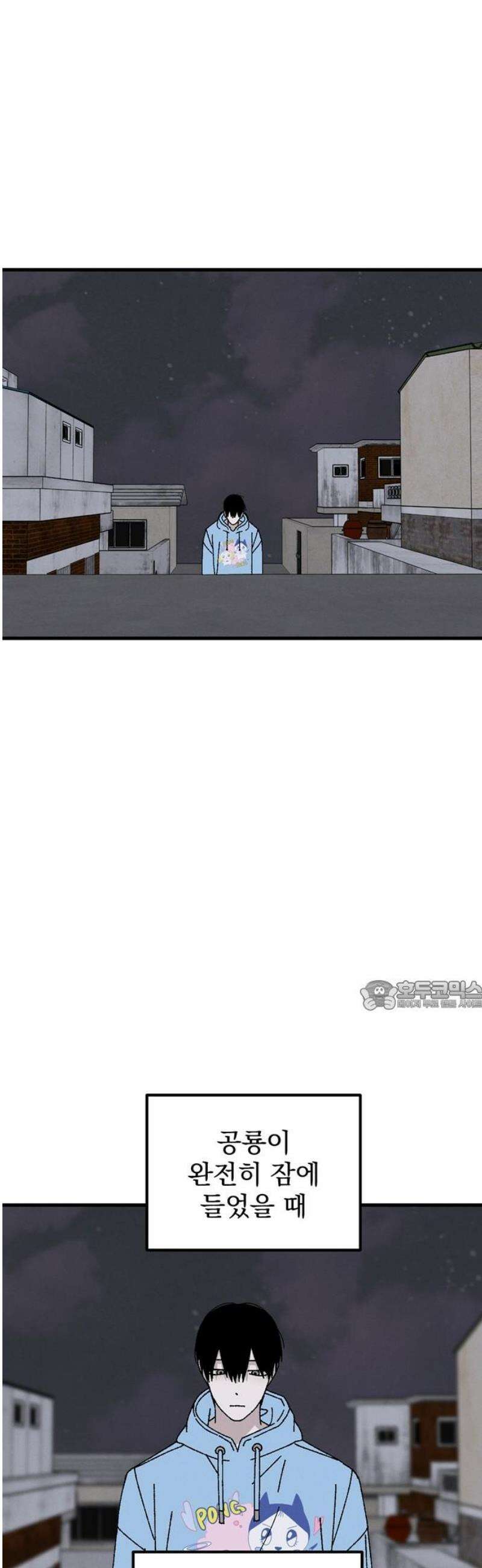 티라노 노경수 18크아앙 30