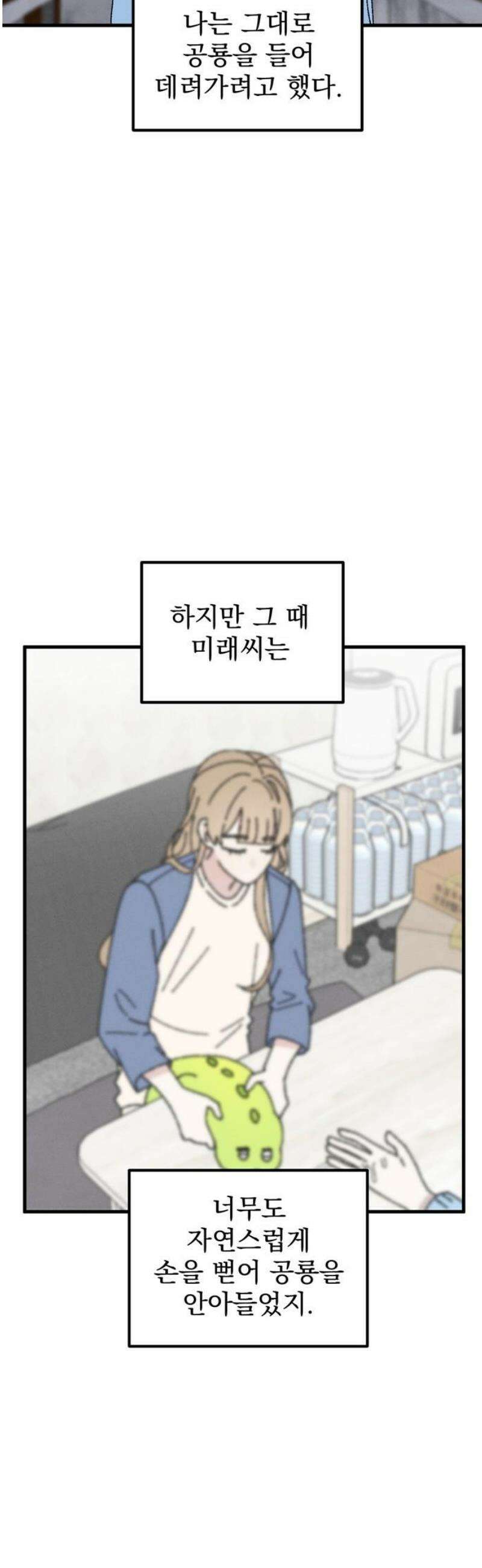 티라노 노경수 18크아앙 31