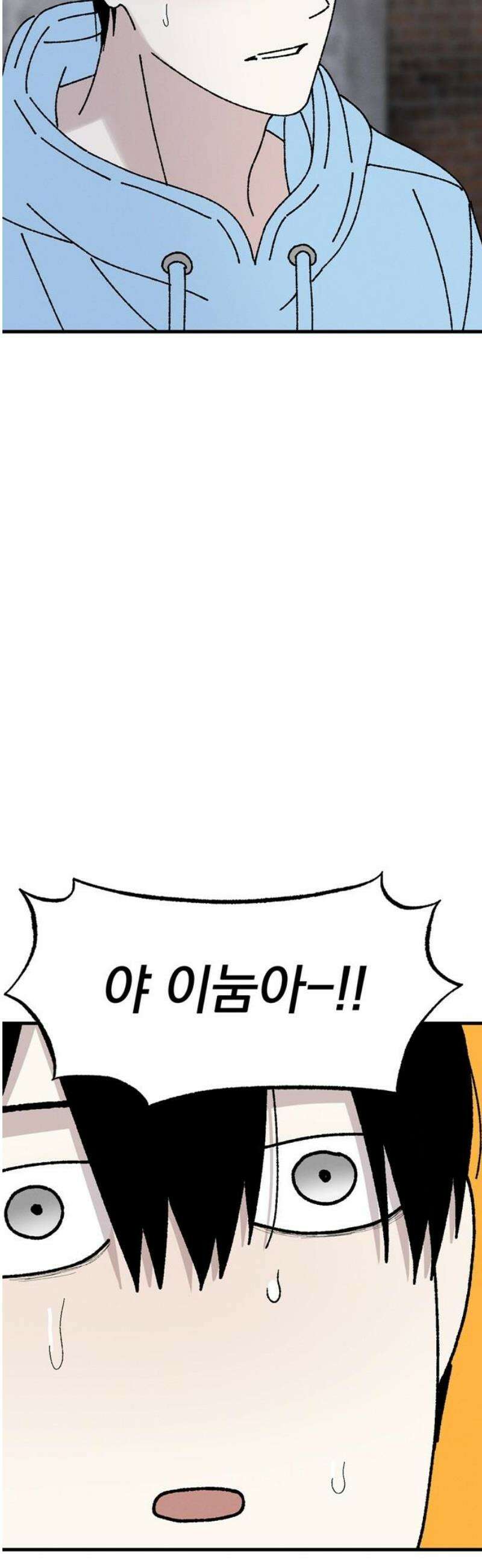 티라노 노경수 18크아앙 36