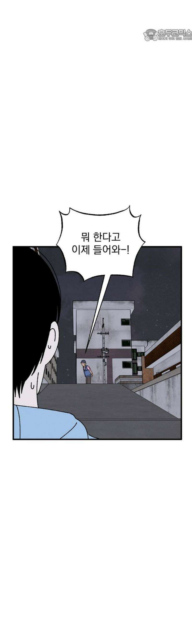 티라노 노경수 18크아앙 37