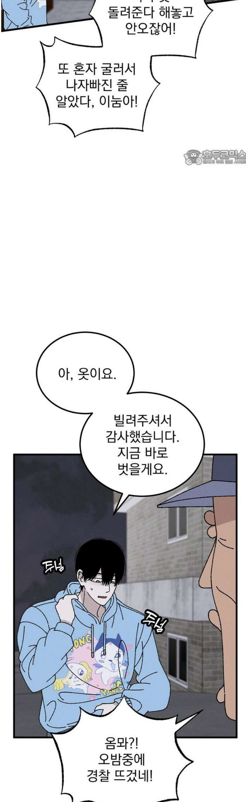 티라노 노경수 18크아앙 39