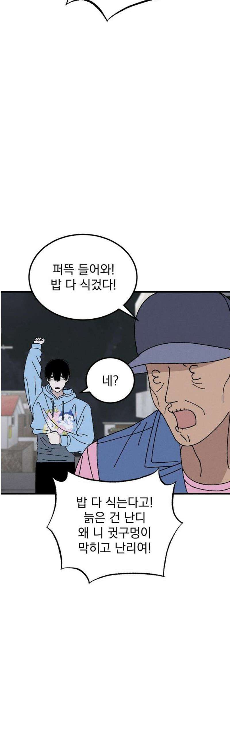 티라노 노경수 18크아앙 40