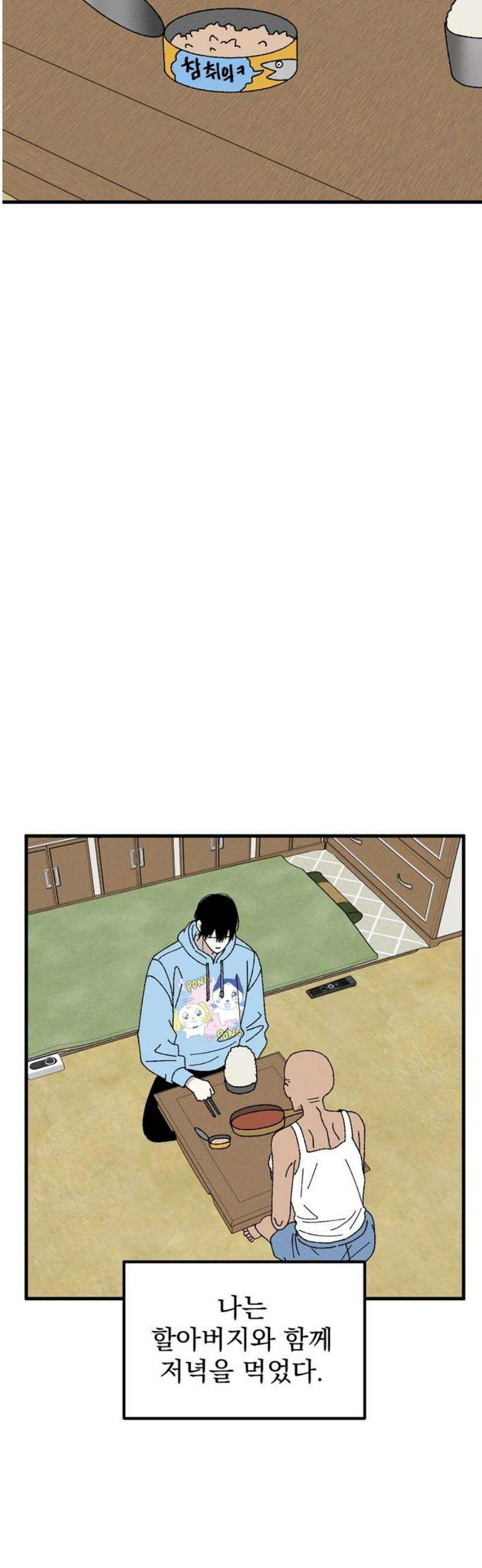 티라노 노경수 18크아앙 42