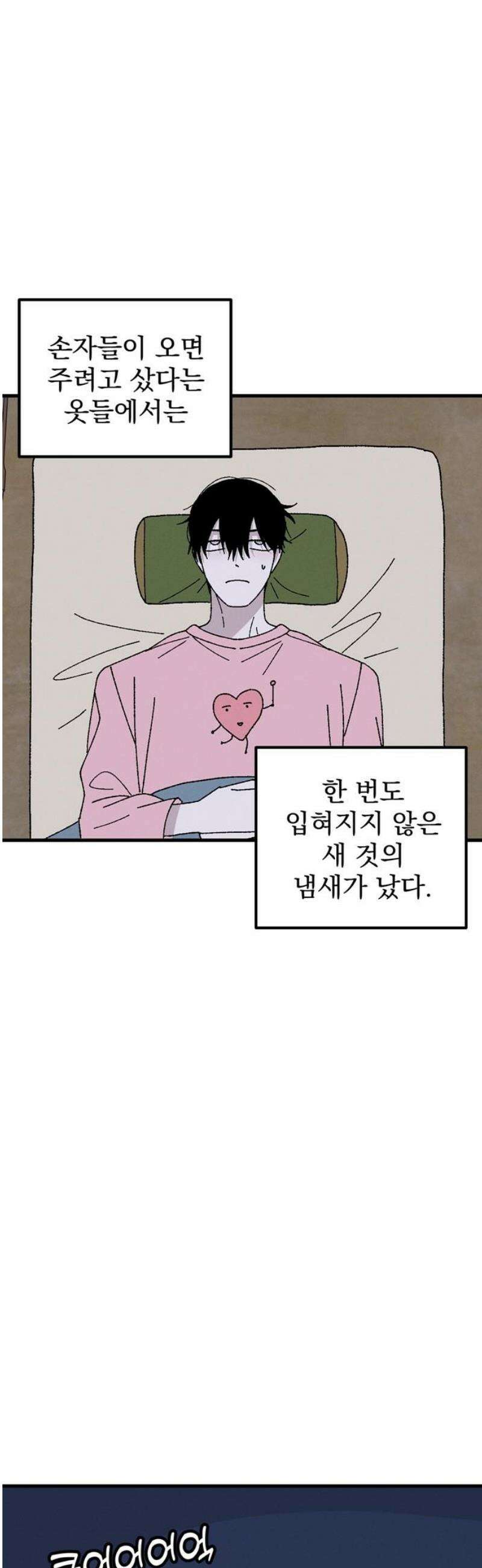 티라노 노경수 18크아앙 46