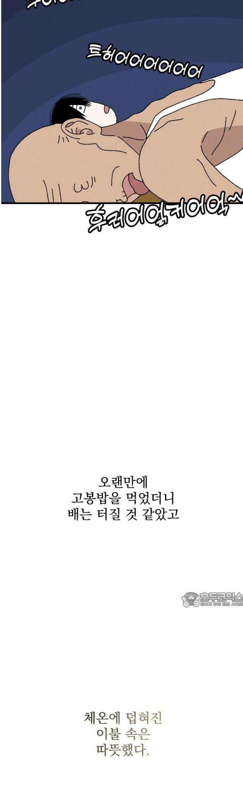 티라노 노경수 18크아앙 47