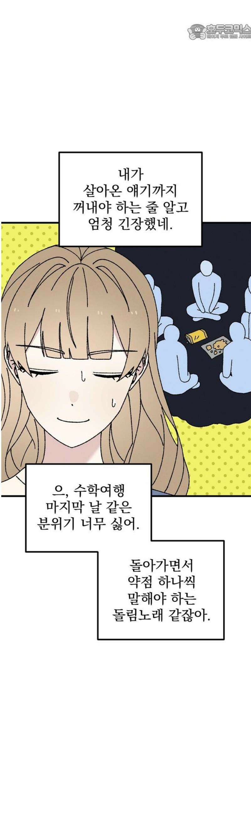 티라노 노경수 18크아앙 52