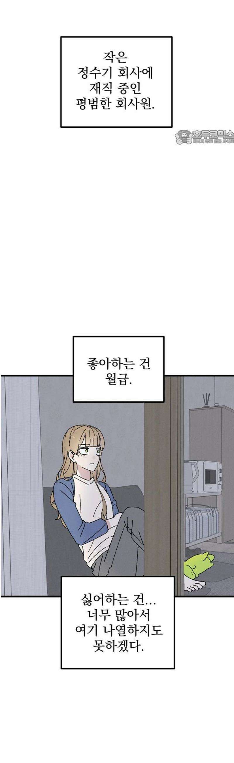 티라노 노경수 18크아앙 54