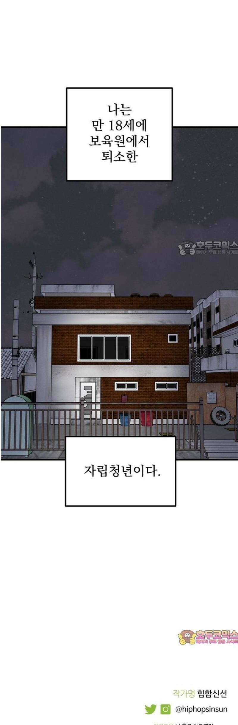 티라노 노경수 18크아앙 56