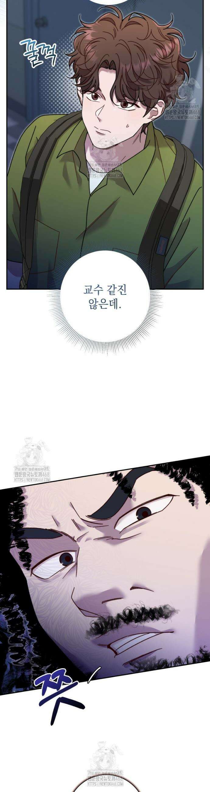 두 번 사는 미대생 31화 2