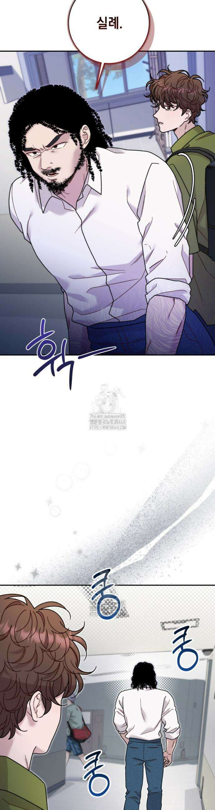 두 번 사는 미대생 31화 3