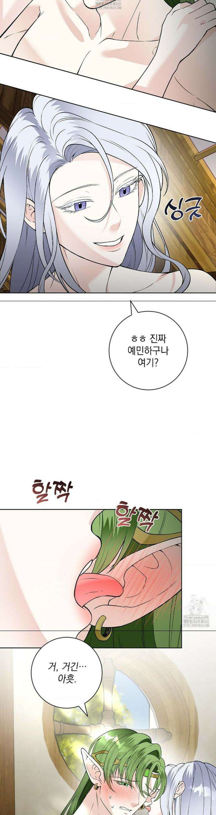 성녀의 꽃잎은 젖어든다 17화 6