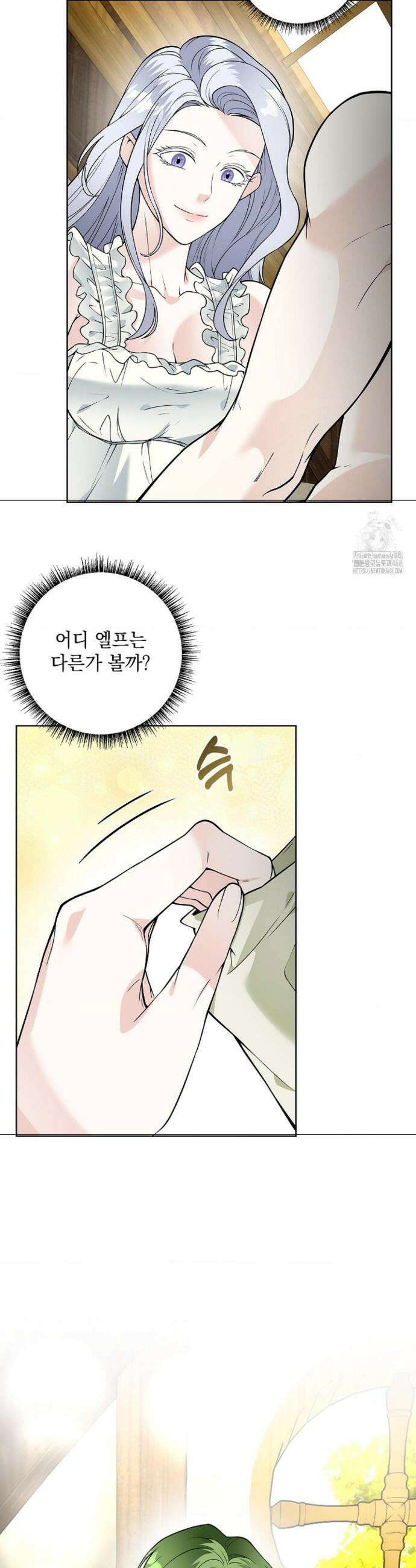 성녀의 꽃잎은 젖어든다 17화 8