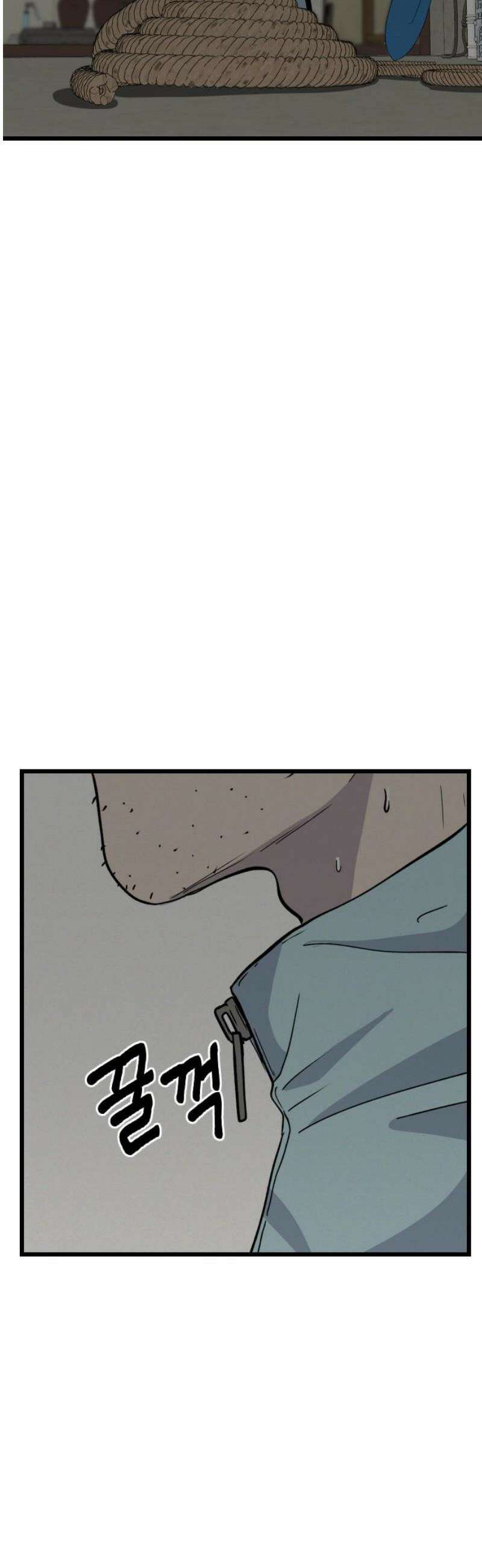 들개 [네이버] 41화 38