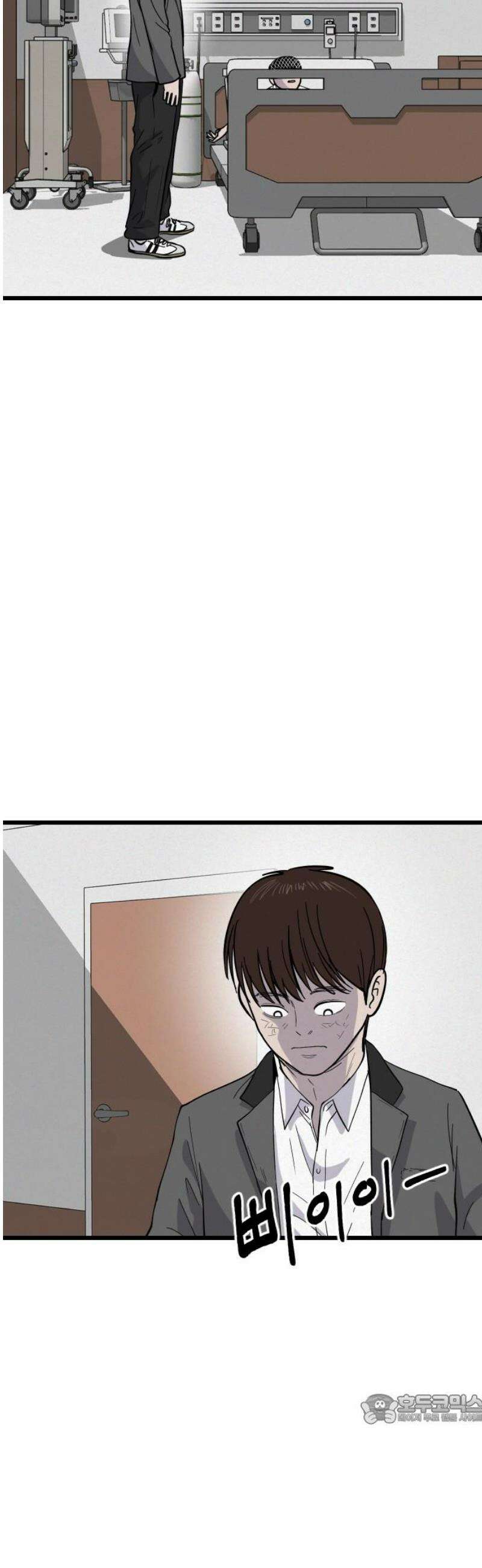들개 [네이버] 41화 49
