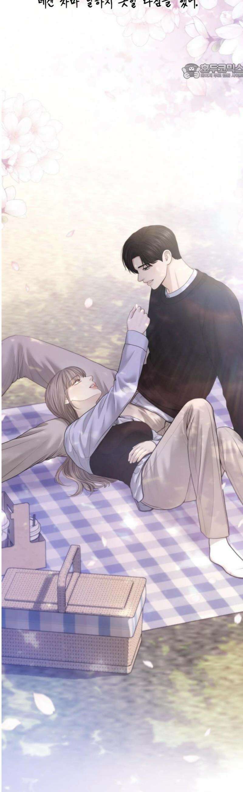 온리호프 102화 7