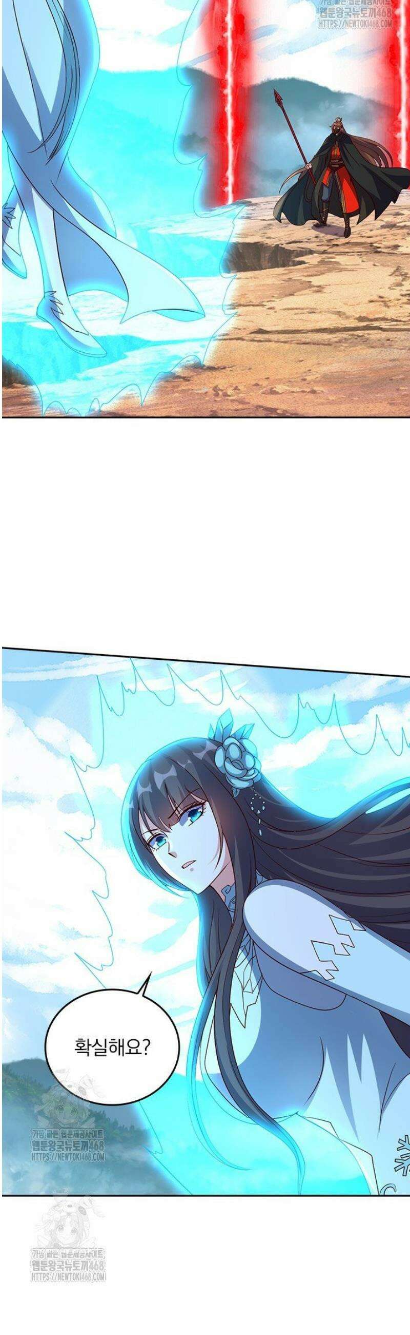 선무제존 521화 10