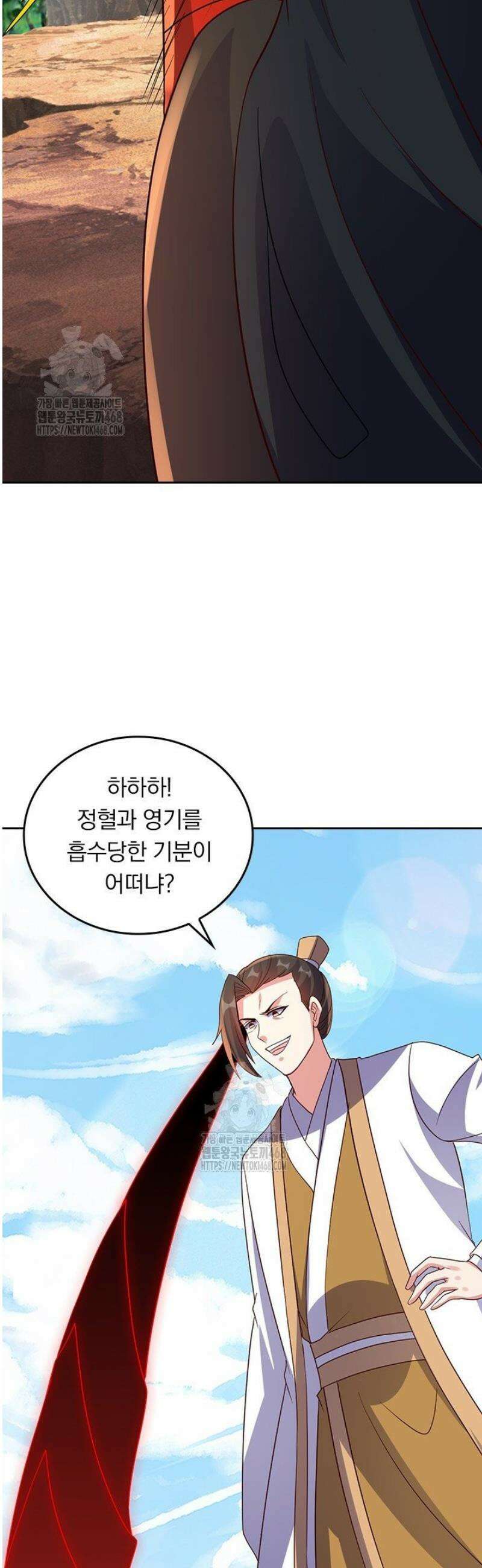 선무제존 521화 12