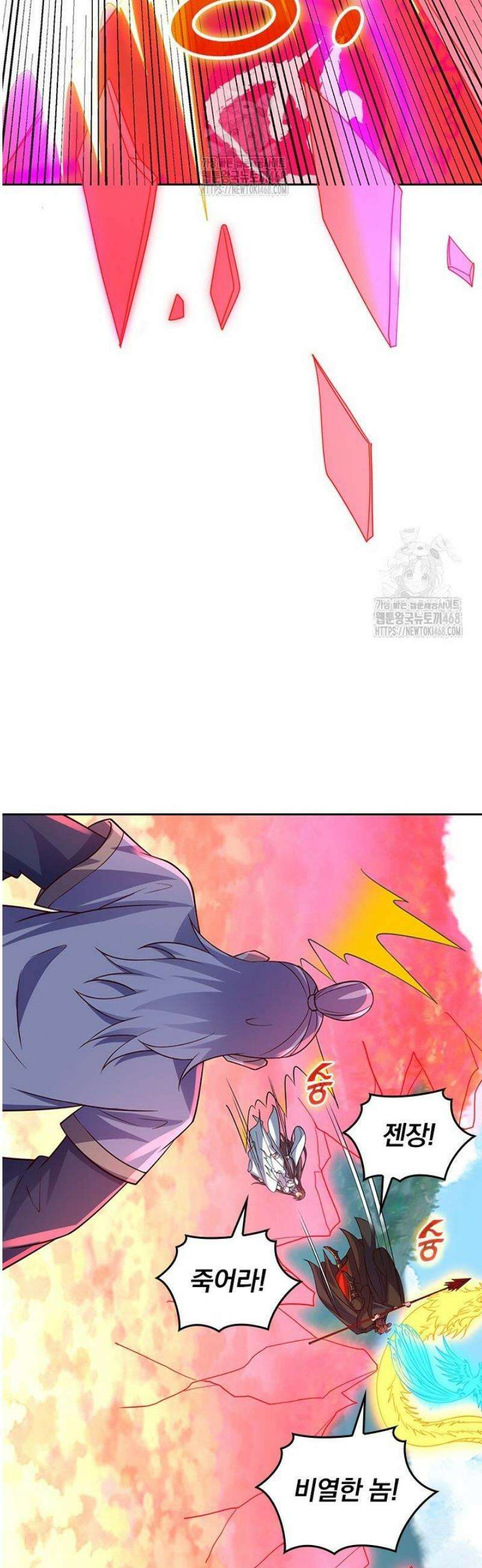 선무제존 521화 19