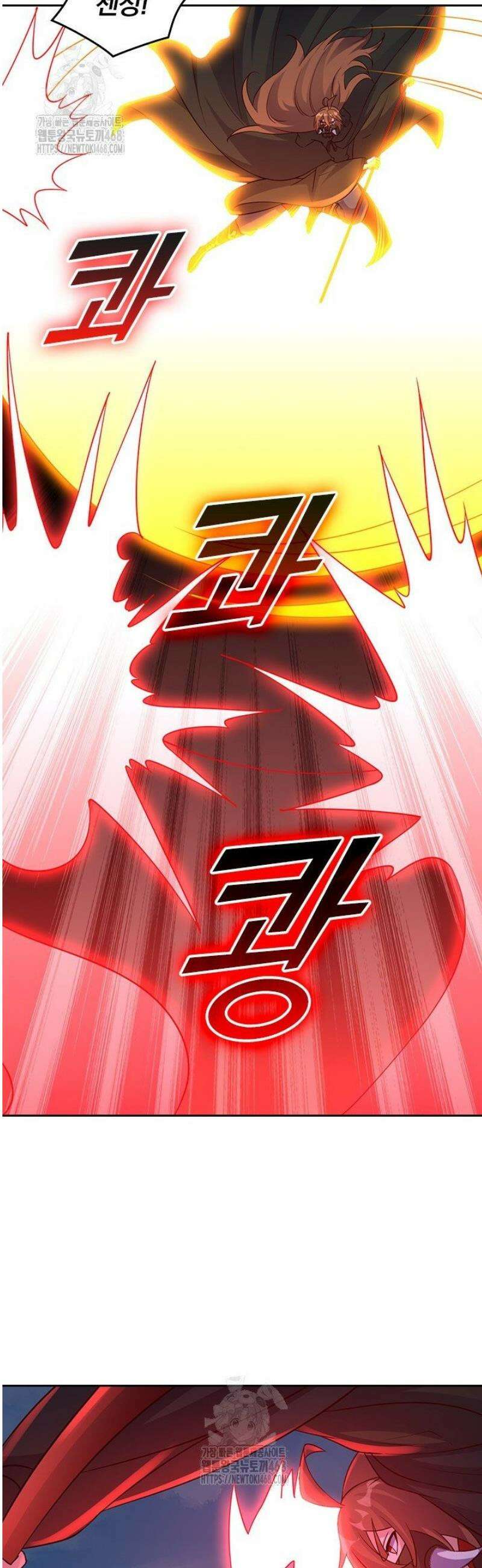 선무제존 521화 24
