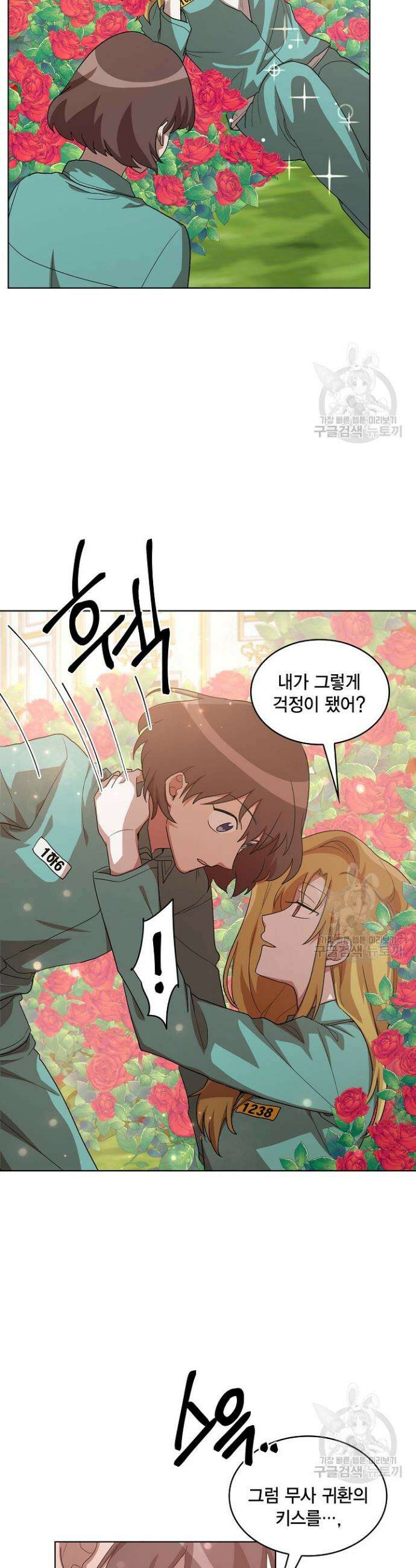 언니 감옥 5화 11